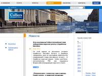 Colliers International �����-��������� - ������������ � ����� ������������: ���������� � ������, ������� 